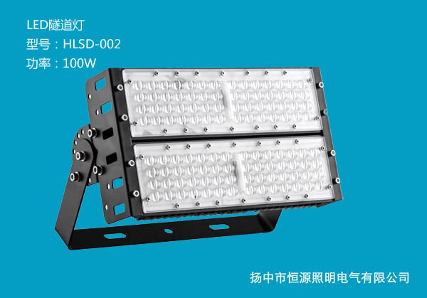 隧(suì)道燈的使用