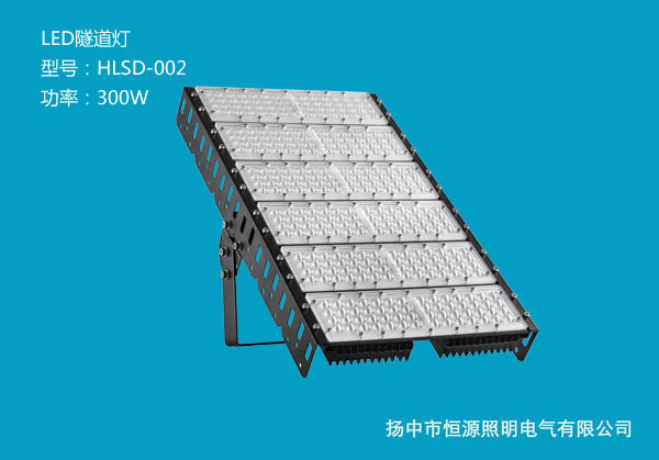 LED隧（suì）道燈的特（tè）點